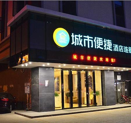 City Comfort Inn Huizhou Huxi Avenue Εξωτερικό φωτογραφία